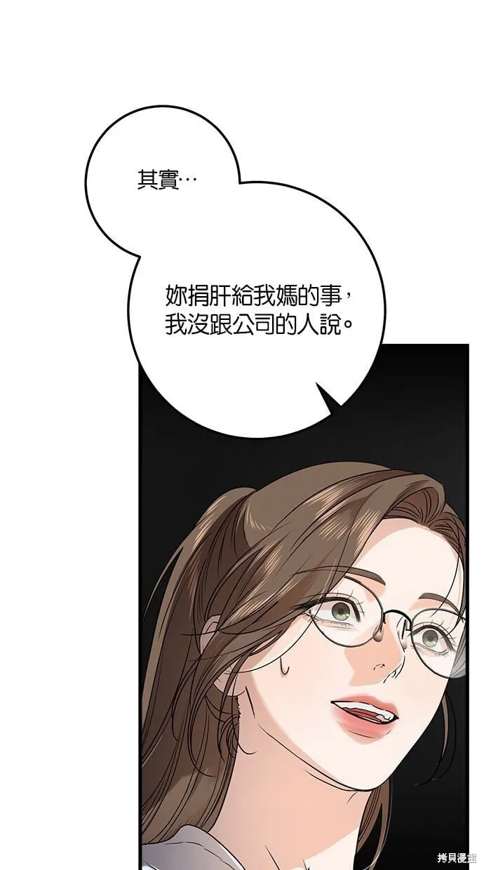 6 第7页