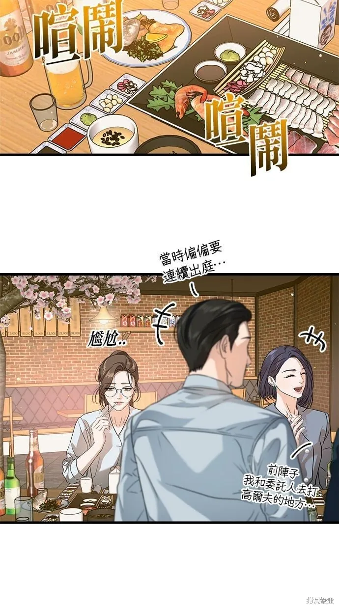 6 第25页