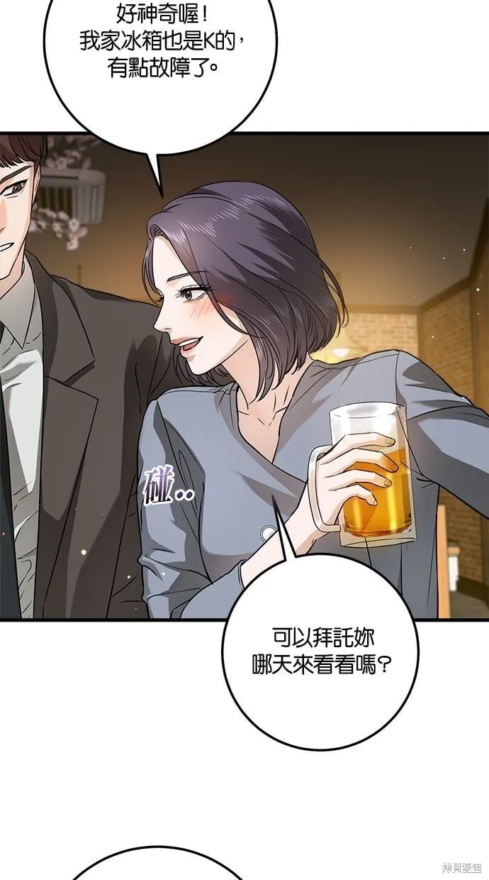 6 第28页