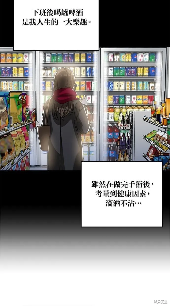 6 第38页