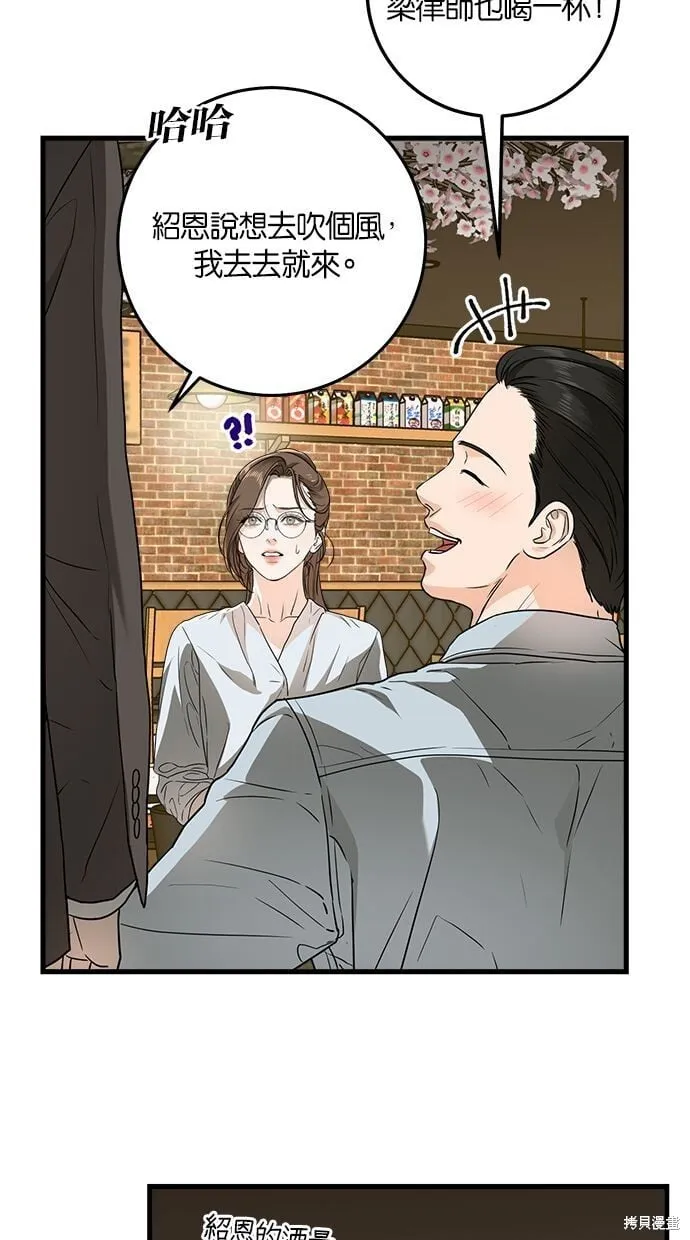 6 第54页