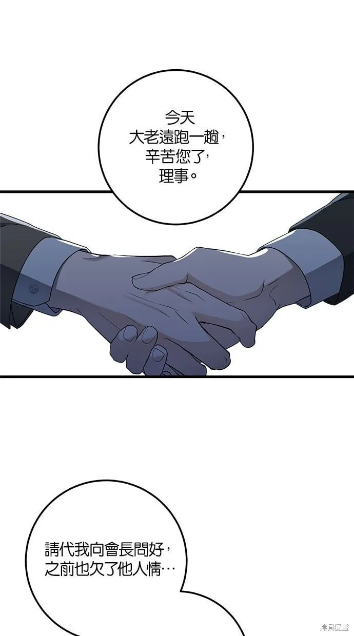 7 第2页