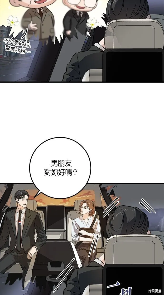 7 第11页