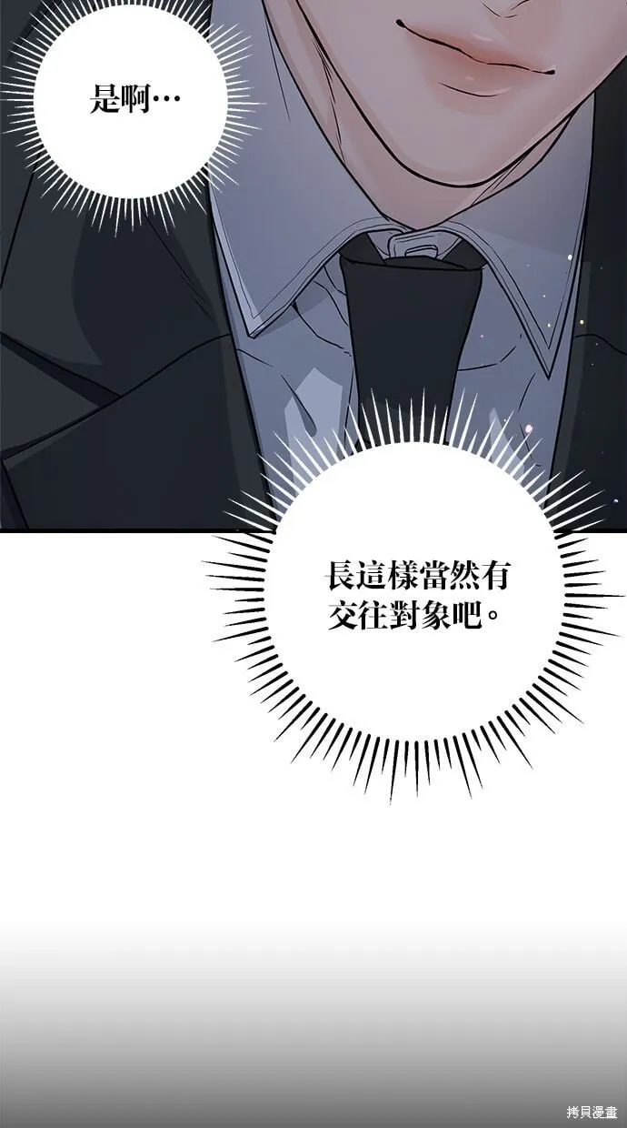 7 第14页