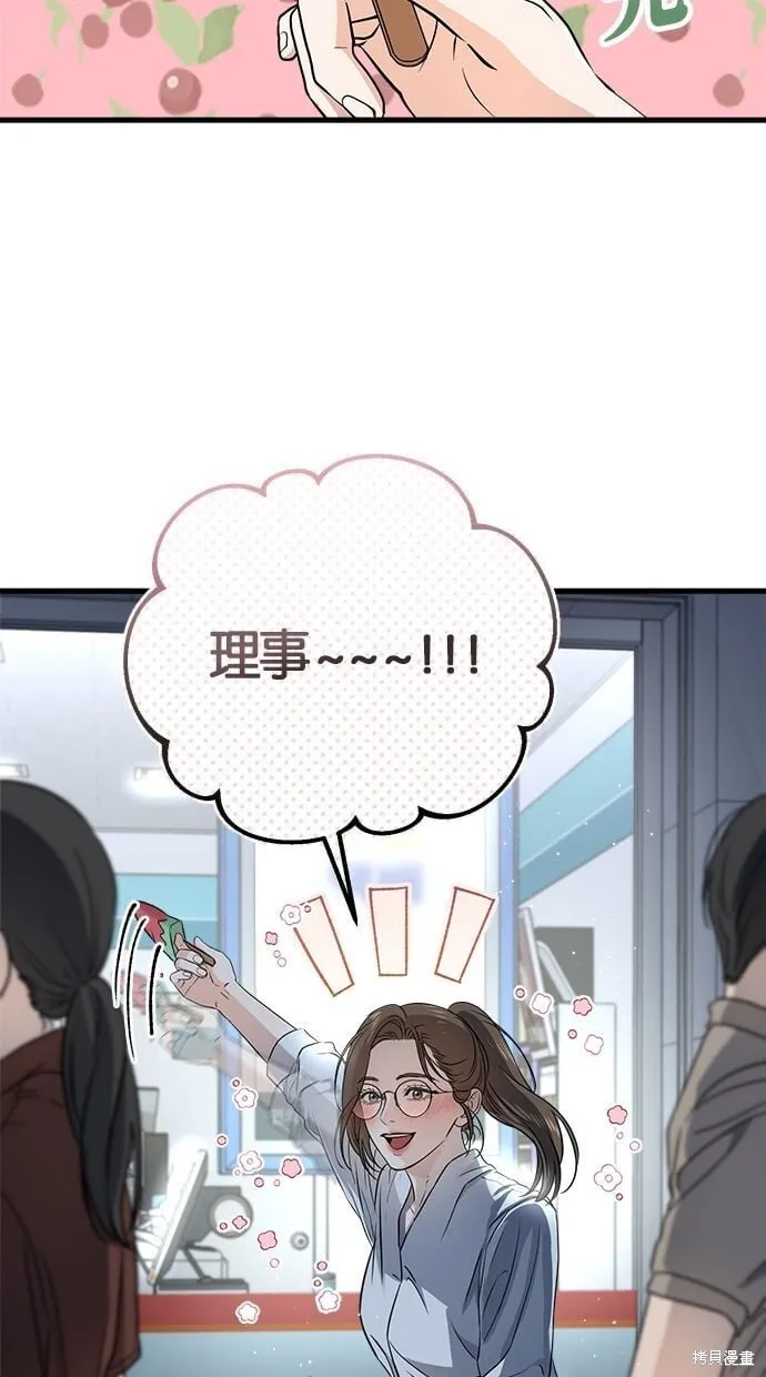 7 第30页