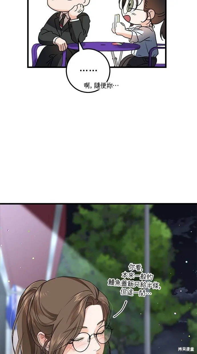 7 第42页