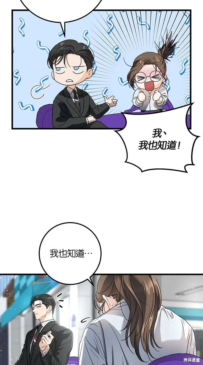 7 第50页