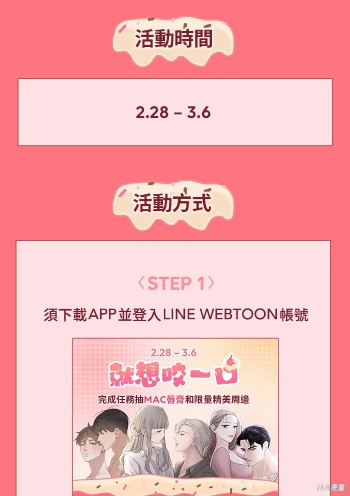 7 第67页