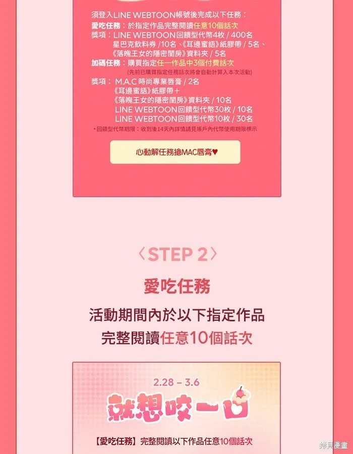 7 第68页