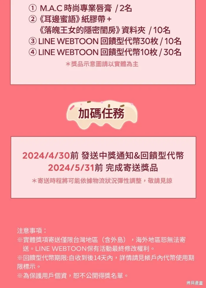 7 第71页