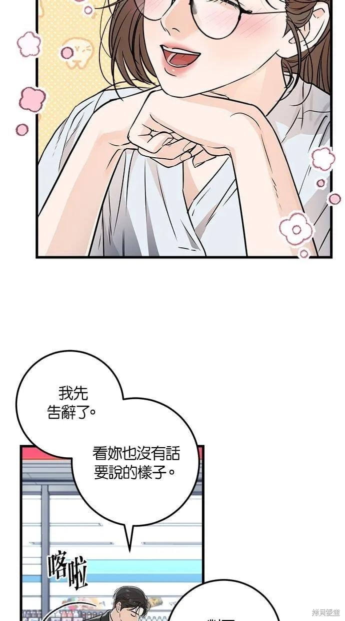 8 第3页