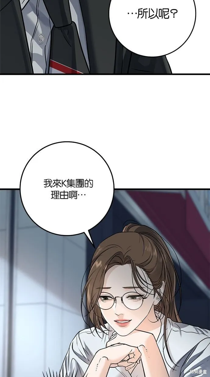 8 第6页
