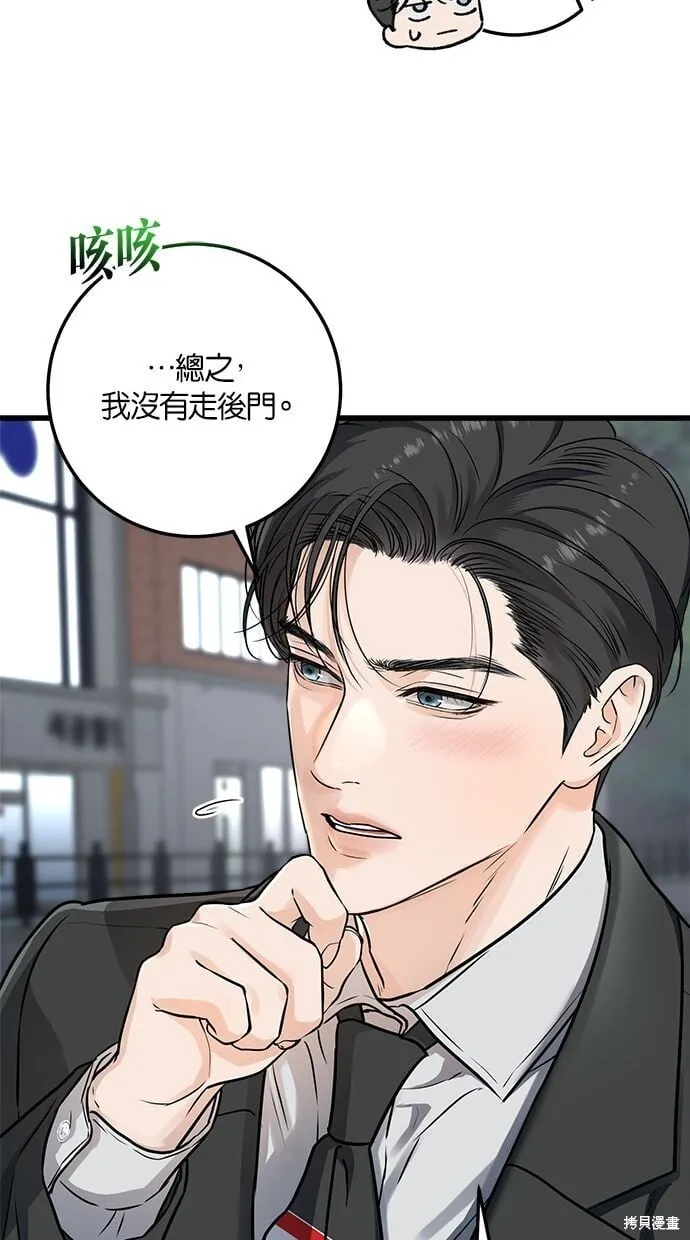 8 第16页