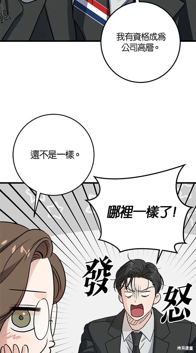 8 第17页