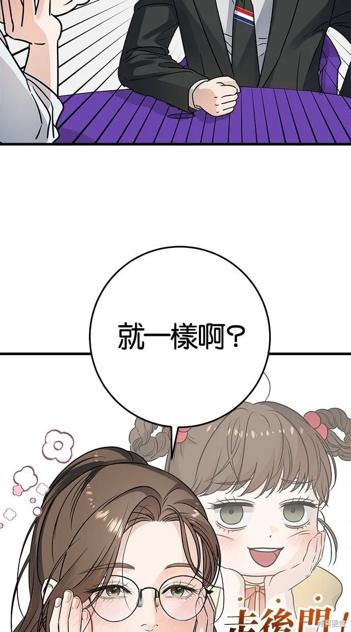 8 第18页