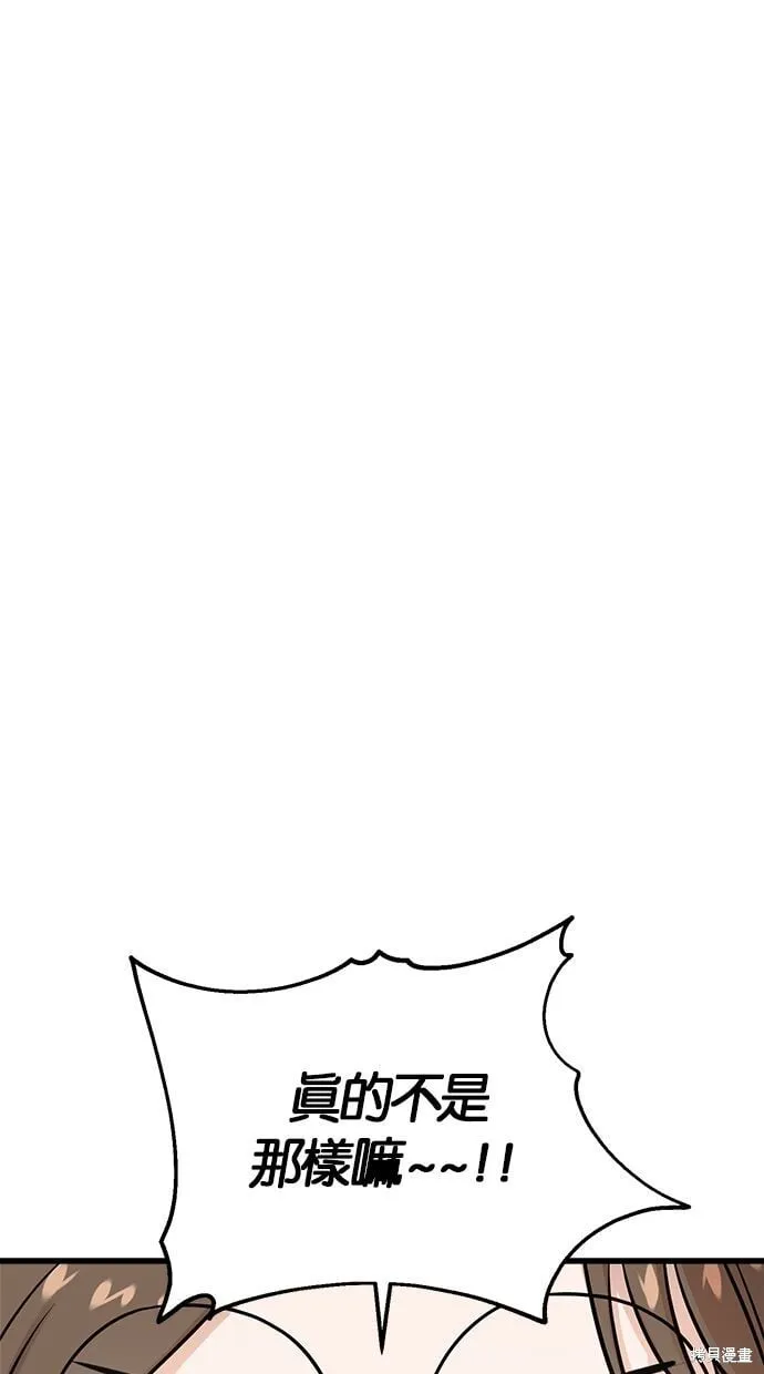 8 第23页