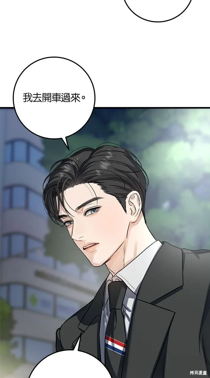 8 第43页
