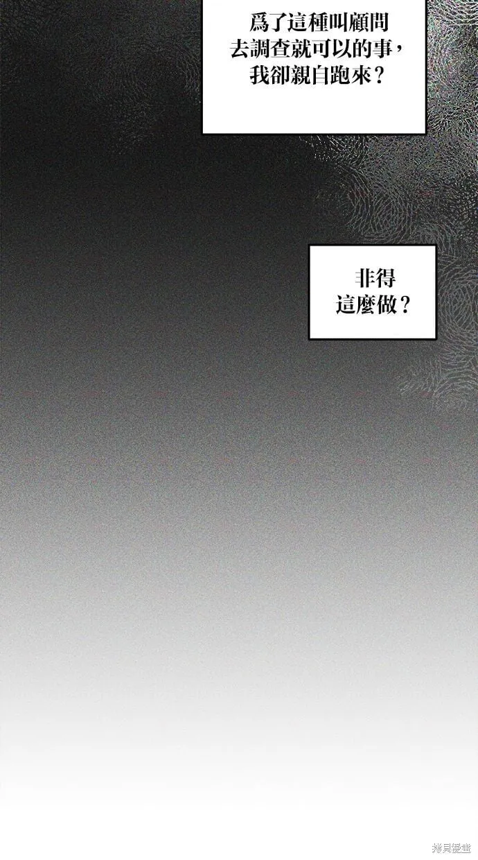 8 第57页
