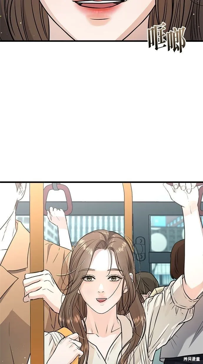 8 第77页
