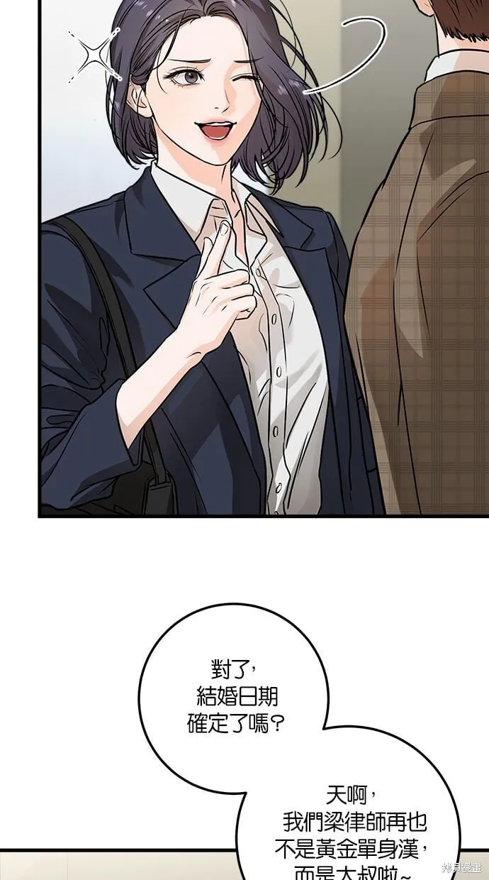 9 第29页