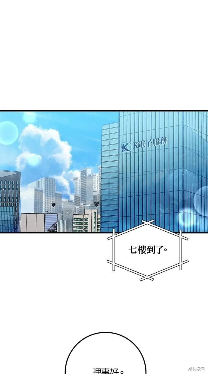 9 第49页
