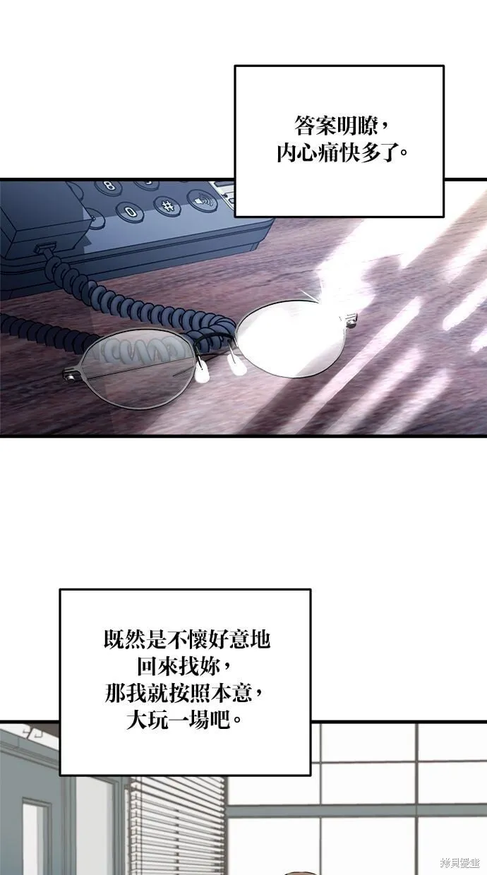 9 第57页