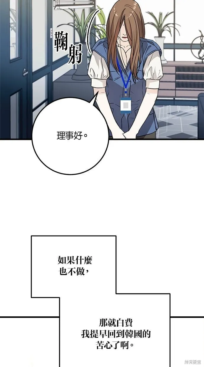 9 第58页