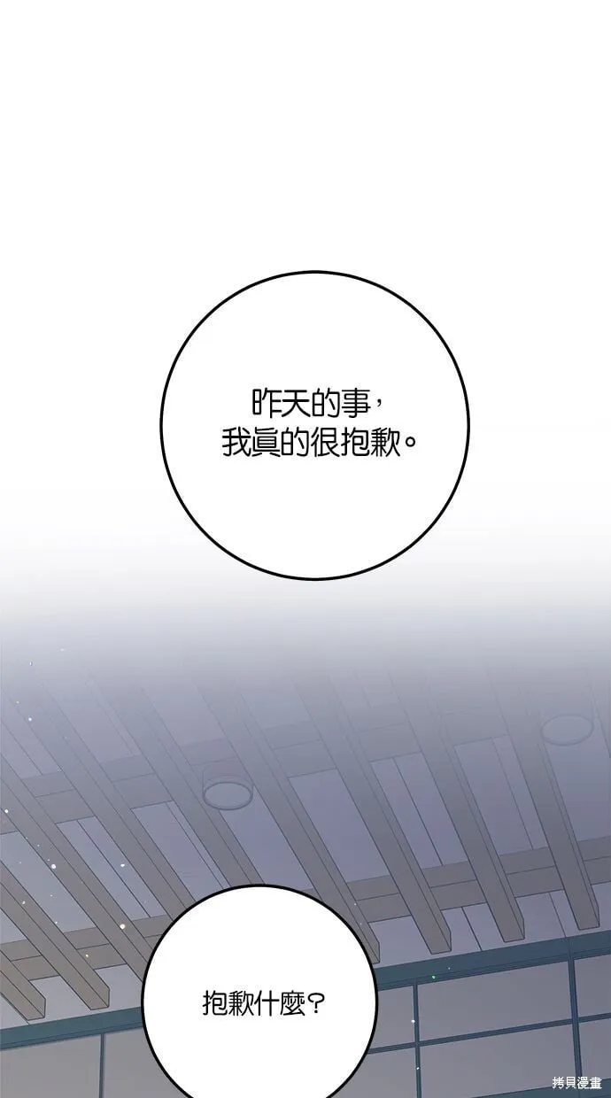 9 第66页