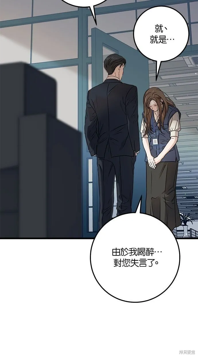 10 第2页