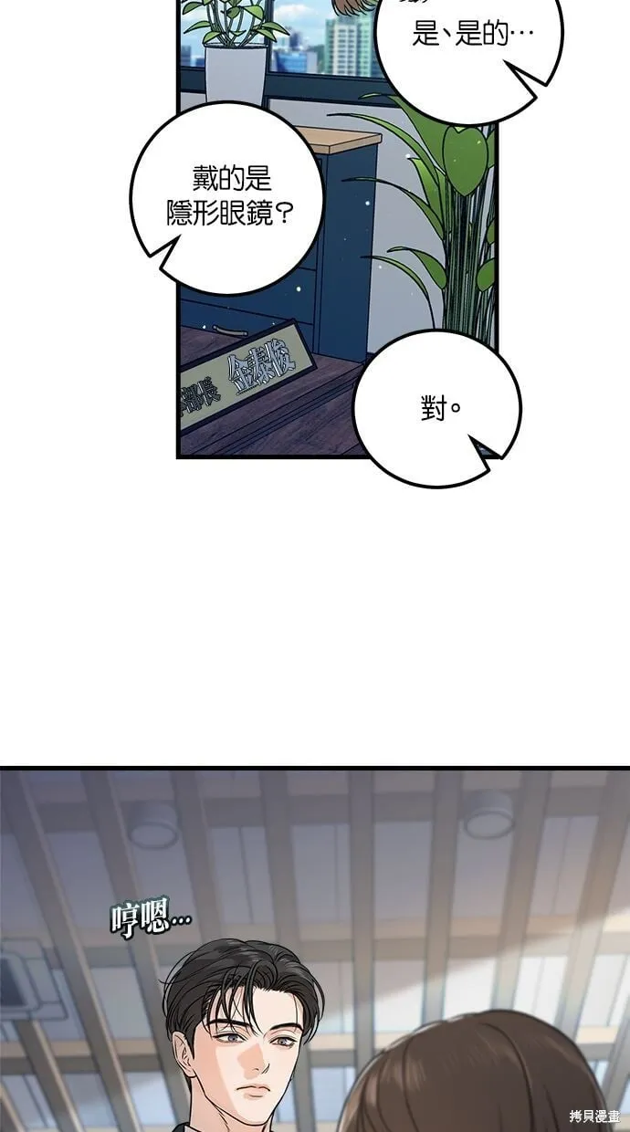 10 第4页