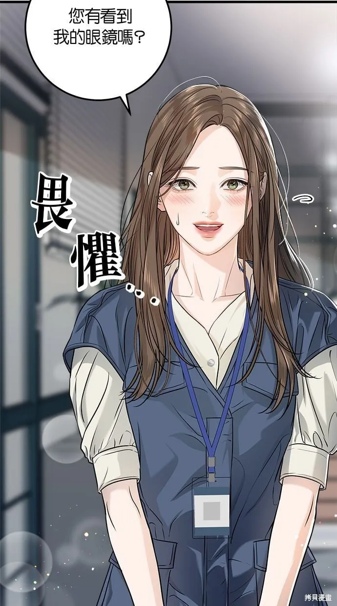 10 第8页