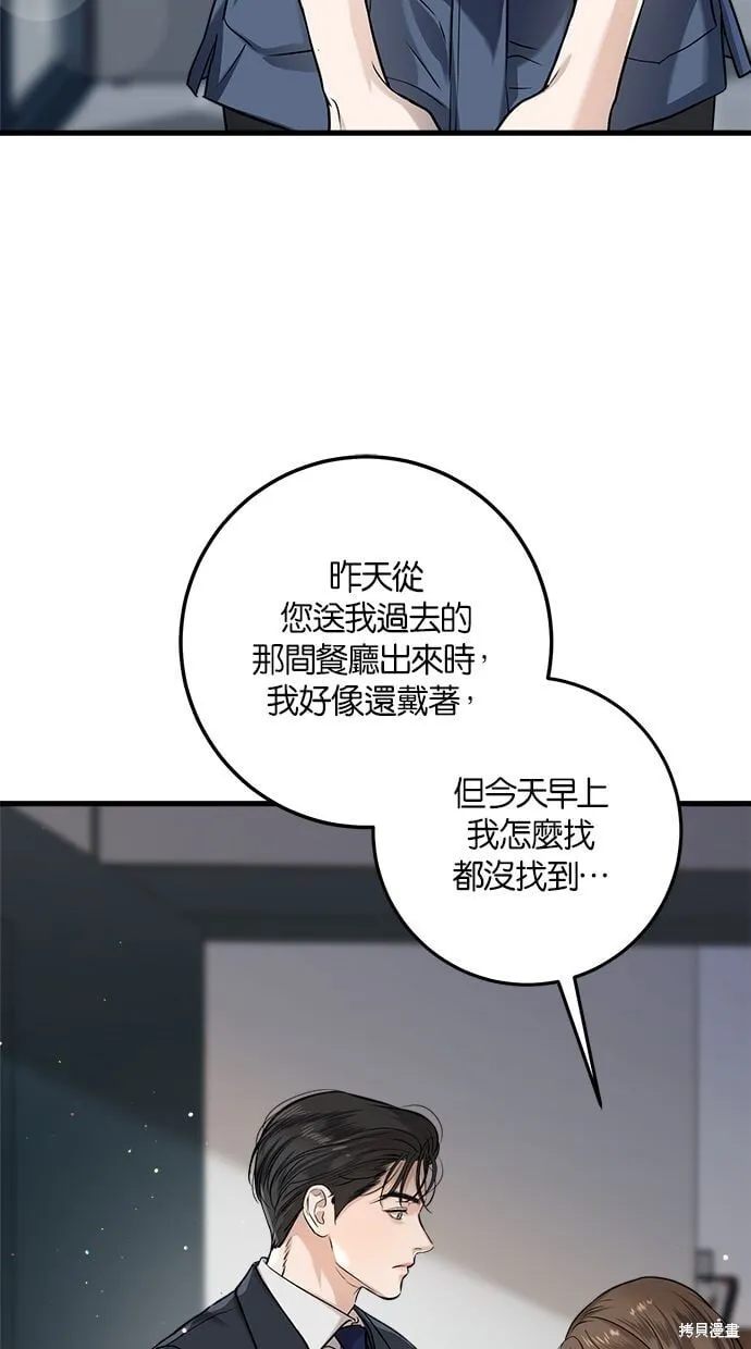 10 第9页