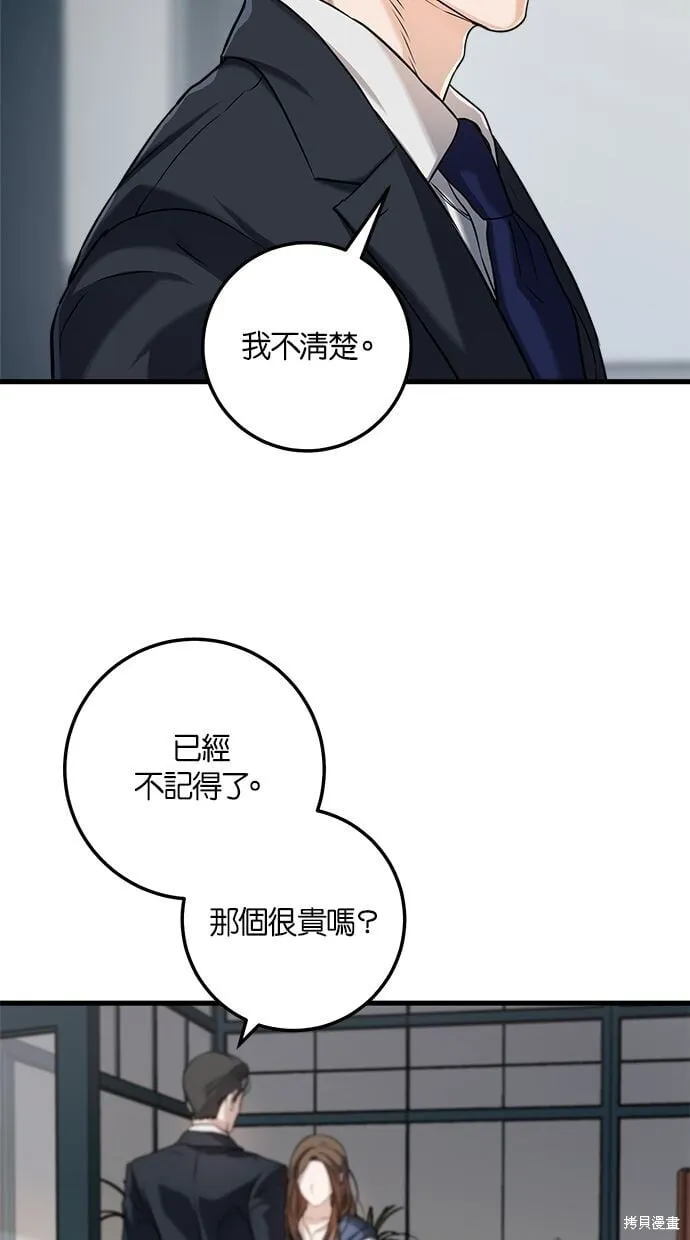 10 第11页