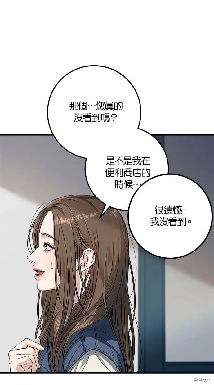 10 第15页