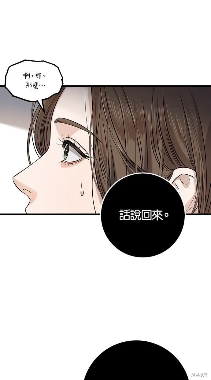 10 第16页