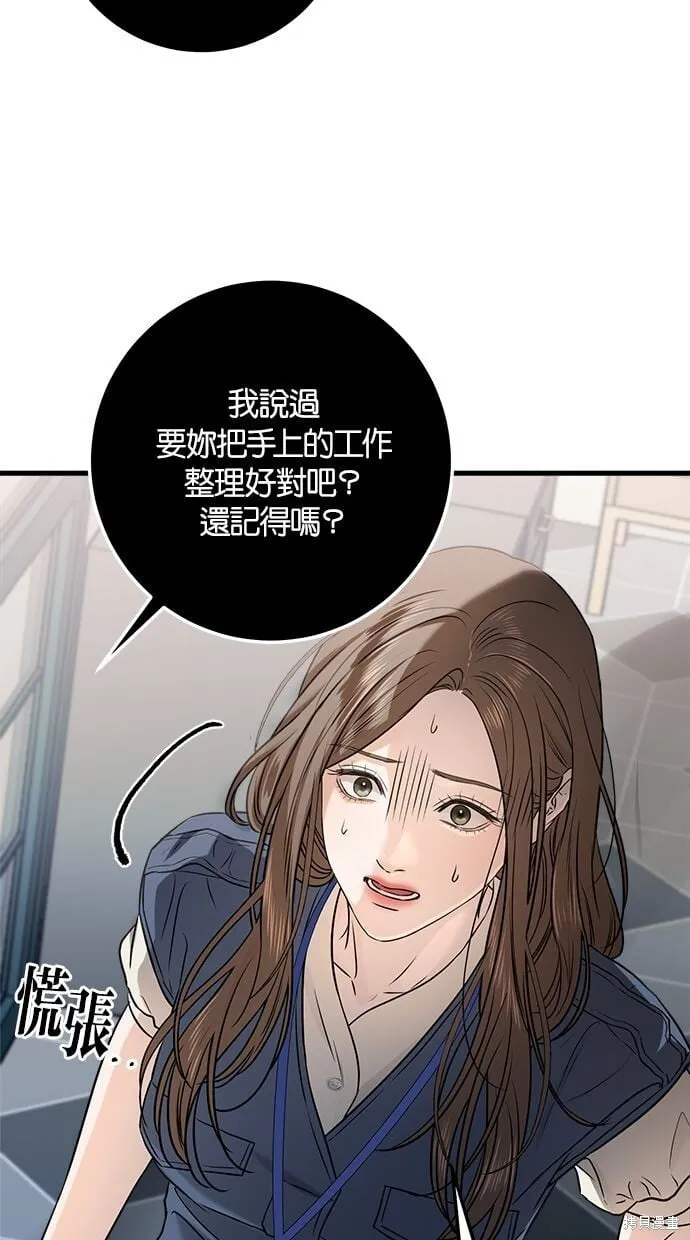 10 第18页