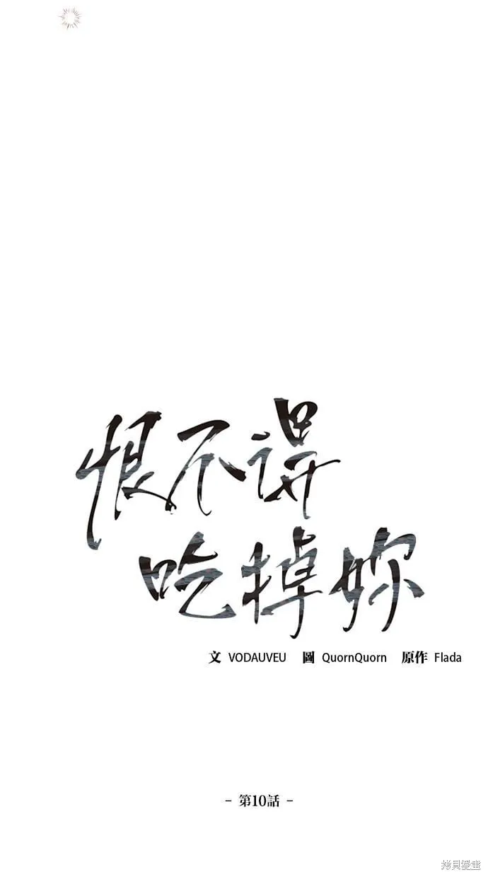 10 第27页