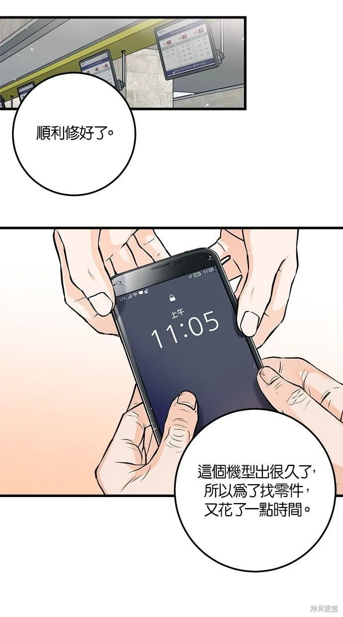 10 第37页