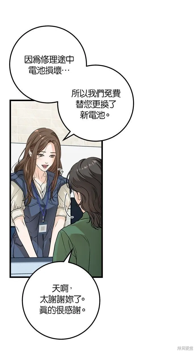 10 第38页
