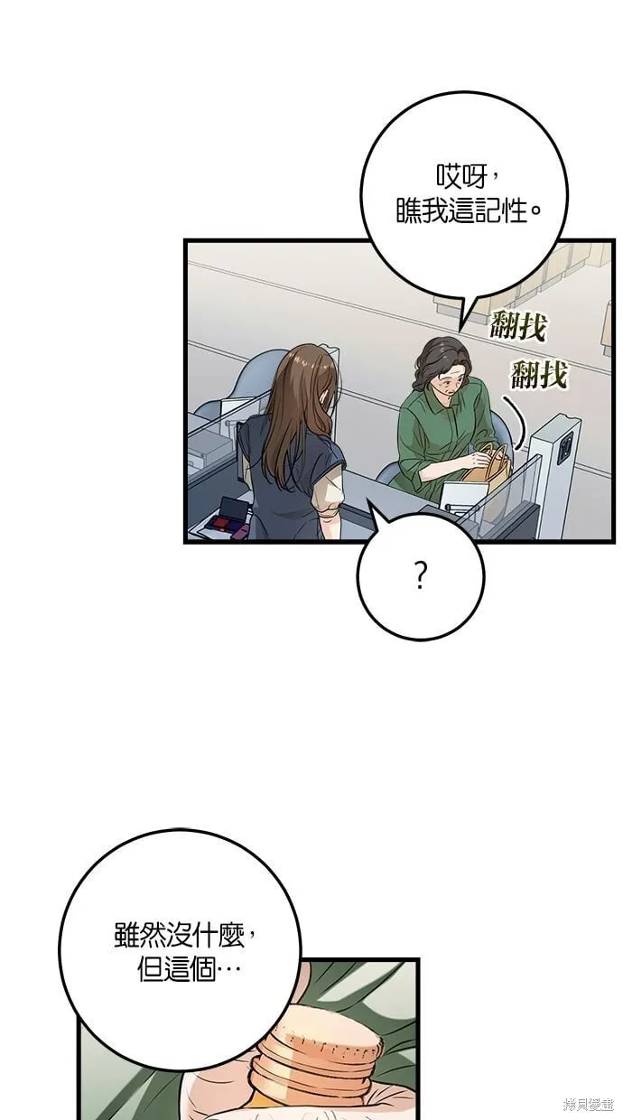 10 第39页