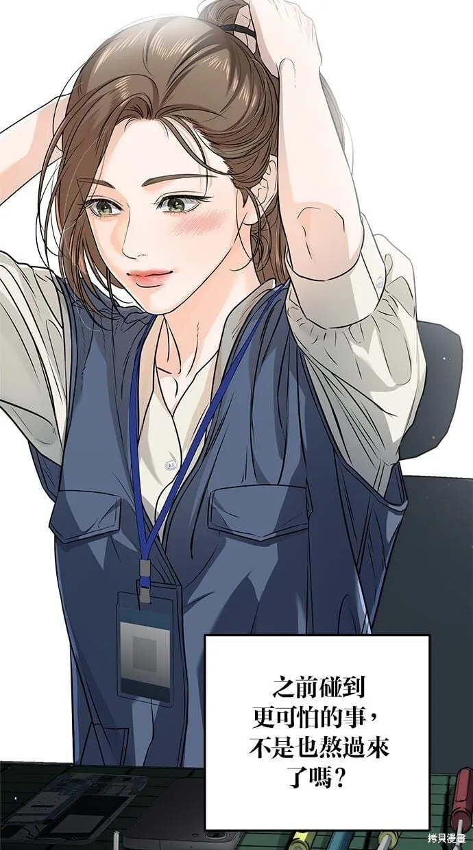 10 第47页