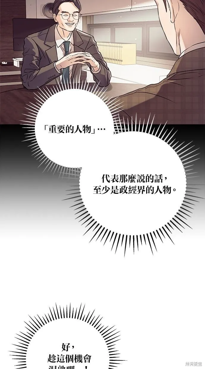 10 第51页