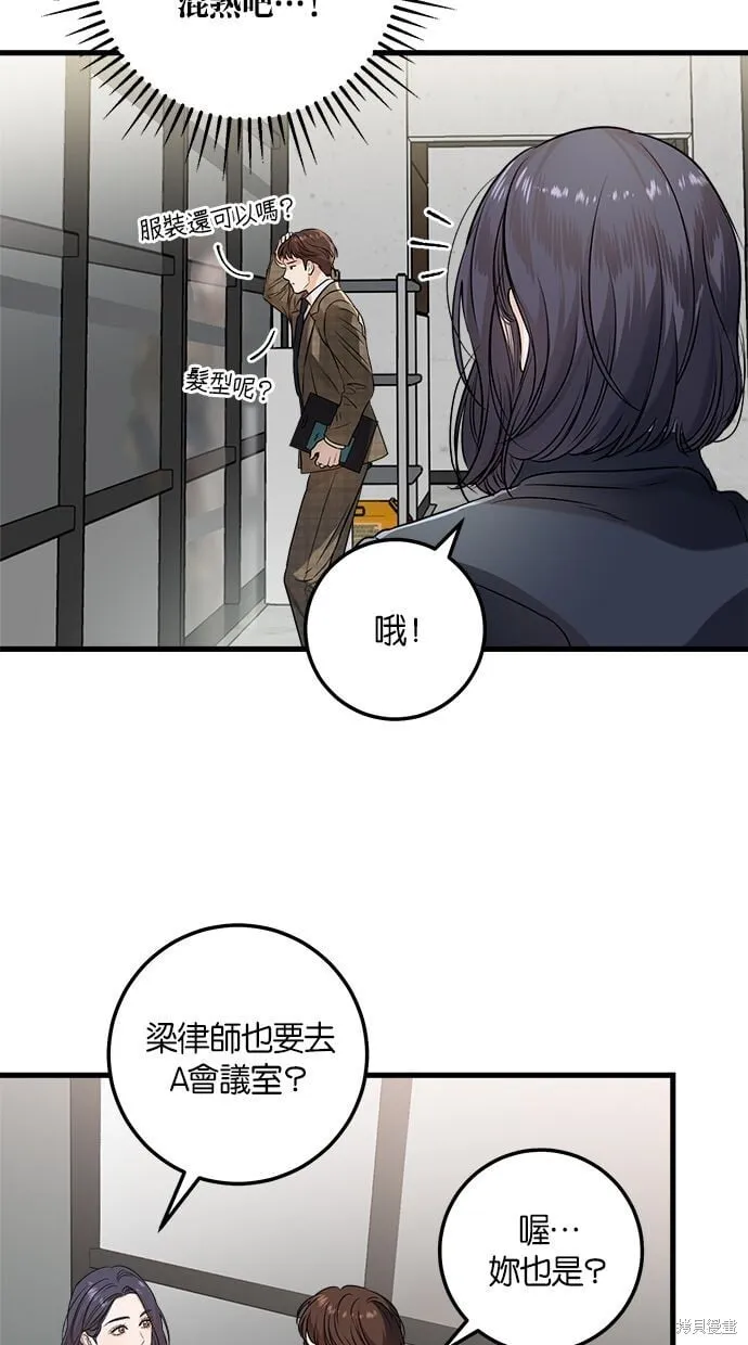 10 第52页