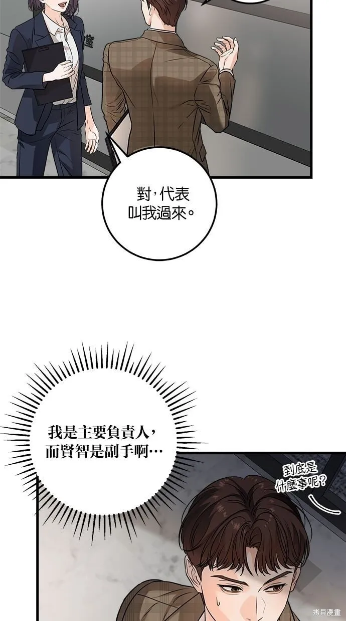 10 第53页