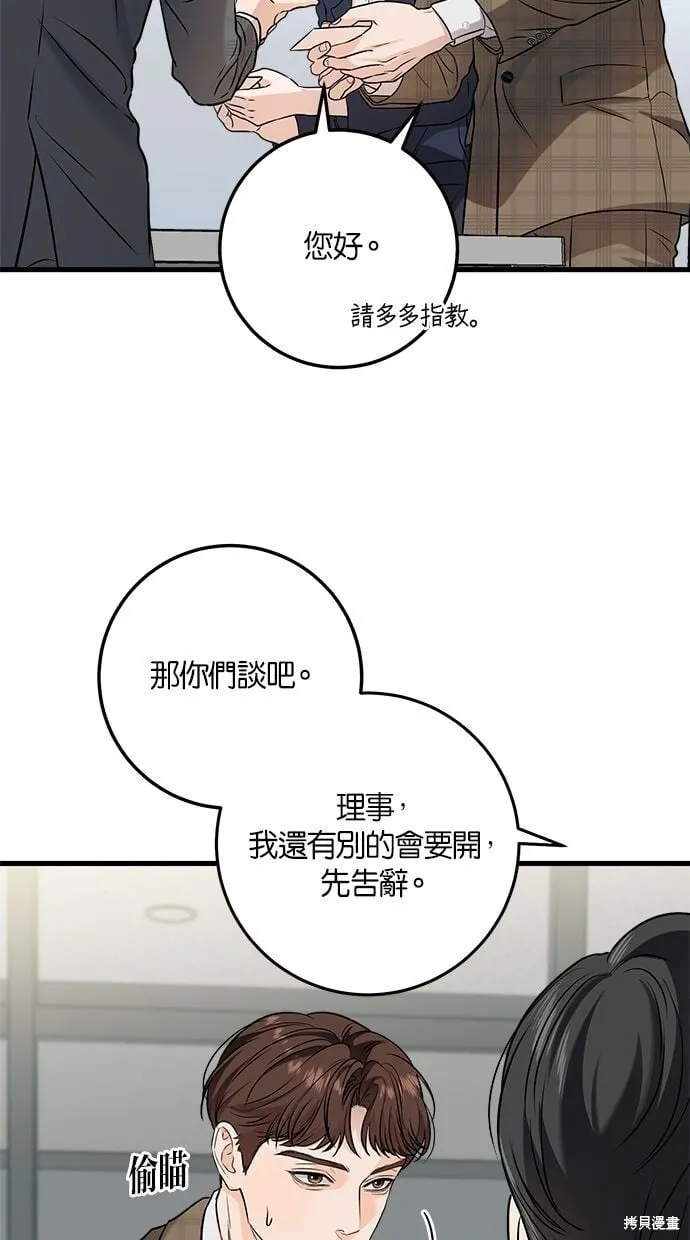 10 第56页