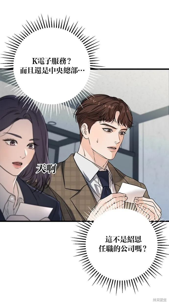 10 第61页
