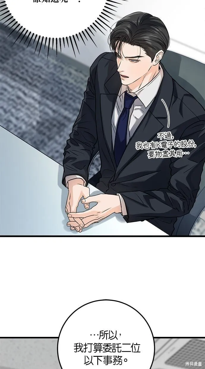 10 第67页