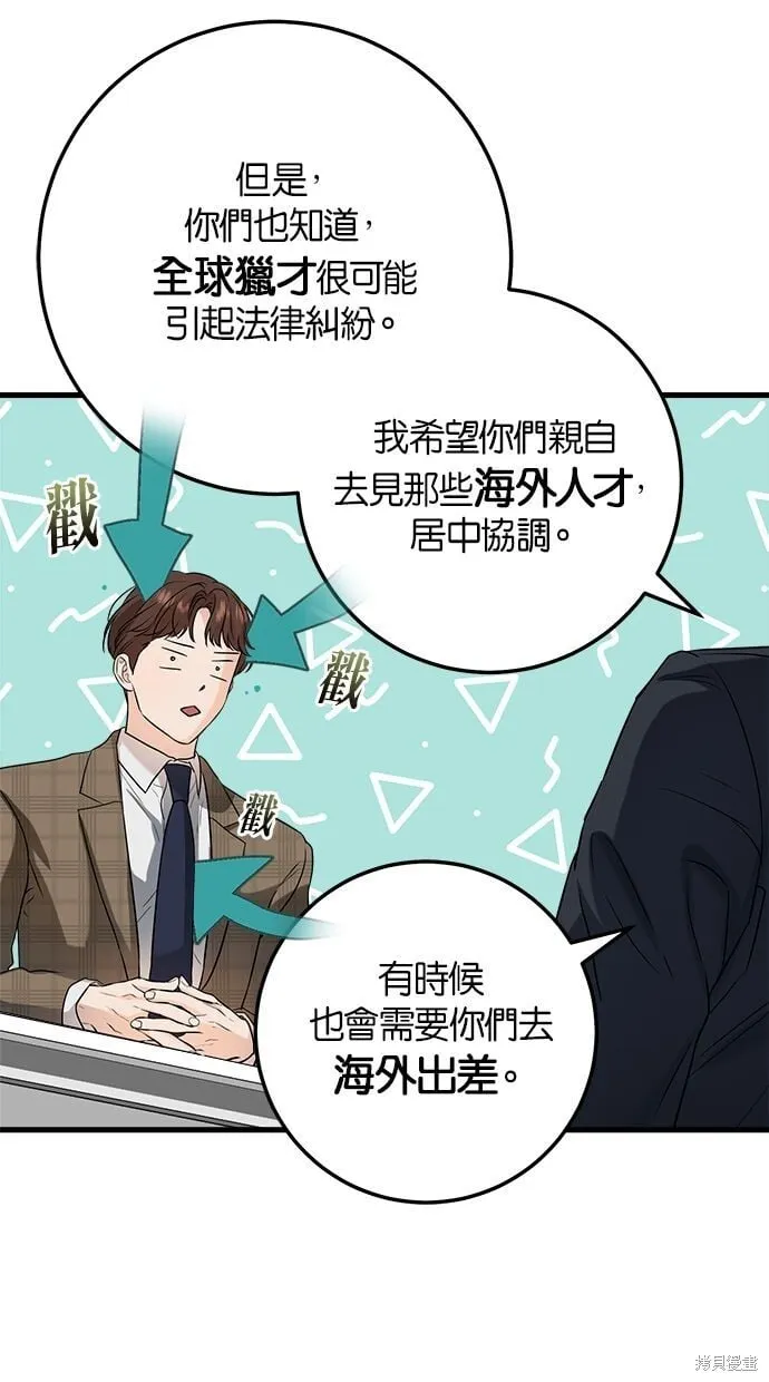 10 第70页