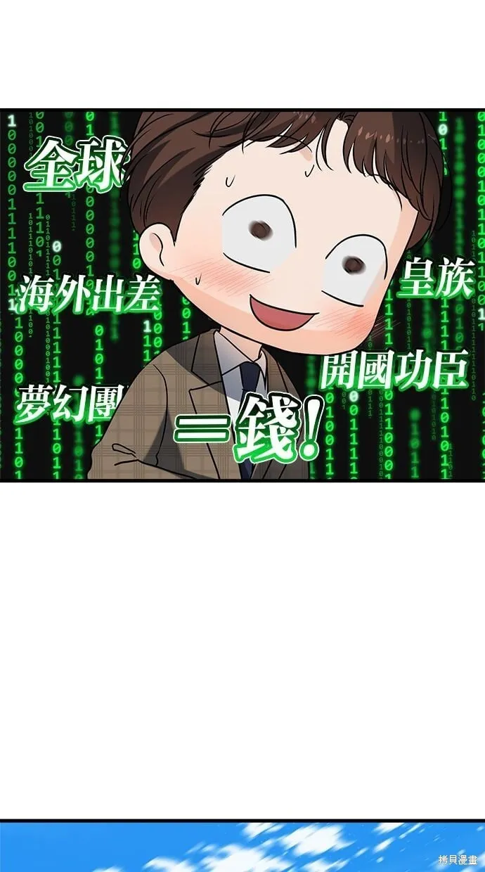 10 第71页