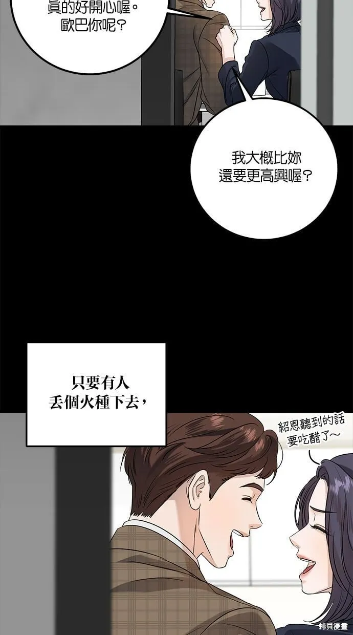 10 第77页